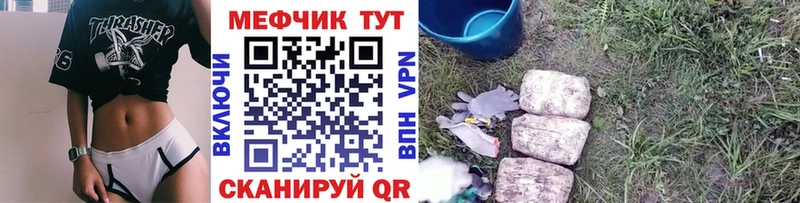 Где купить Старый Крым АМФЕТАМИН ГАШИШ мега как войти Альфа ПВП Конопля
