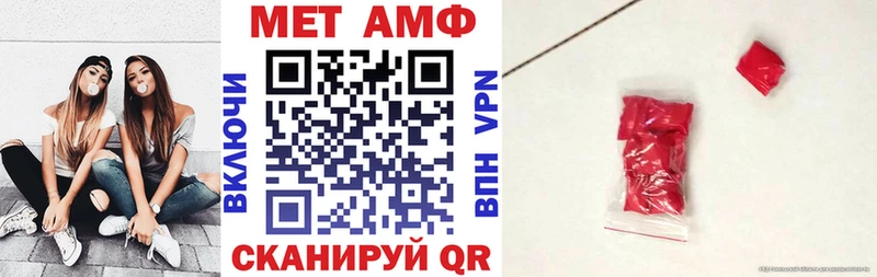 дарнет шоп  Старый Крым  АМФ 97% 