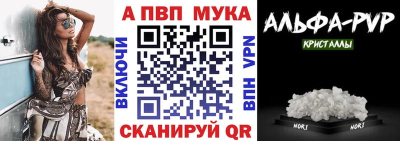MEGA ТОР  где купить   Старый Крым  APVP кристаллы 