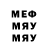 МЕФ mephedrone FitUnicorn8 SPB
