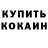 Амфетамин VHQ Nina Morozowa
