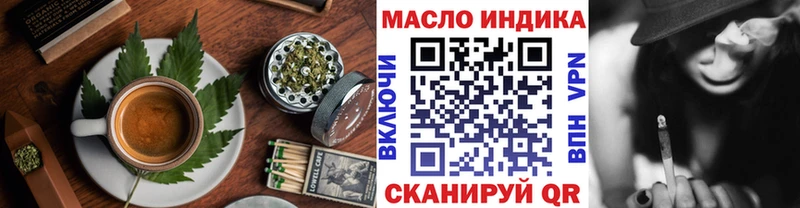 кракен как войти  цена наркотик  Старый Крым  Canna-Cookies марихуана 