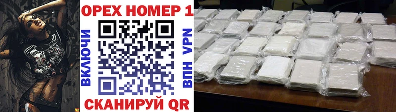 КОКАИН Колумбийский  Старый Крым 