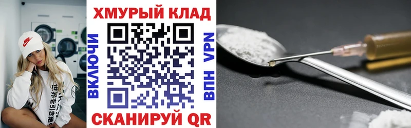 Героин белый  Старый Крым 