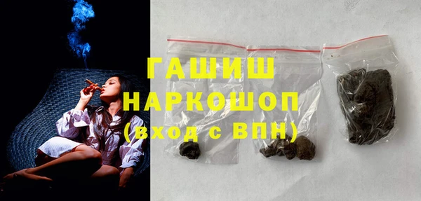 прущие грибы Балабаново