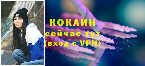 MDMA Premium VHQ Балахна