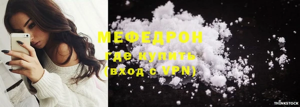 MDMA Premium VHQ Балахна