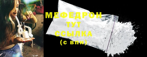 MDMA Premium VHQ Балахна