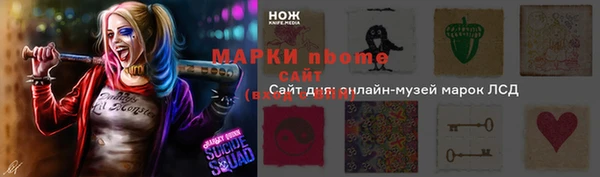 гашик Баксан