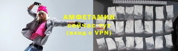 MDMA Premium VHQ Балахна