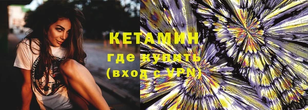 MDMA Premium VHQ Балахна