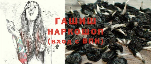 гашик Баксан