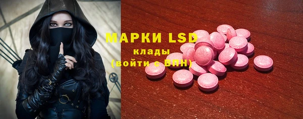 MDMA Premium VHQ Балахна
