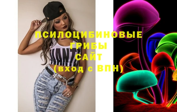 MDMA Premium VHQ Балахна