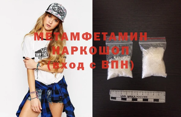 гашик Баксан
