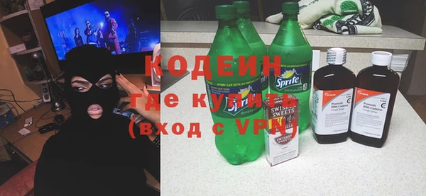 MDMA Premium VHQ Балахна