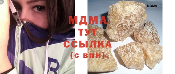 MDMA Premium VHQ Балахна