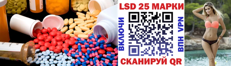 LSD-25 экстази кислота Старый Крым