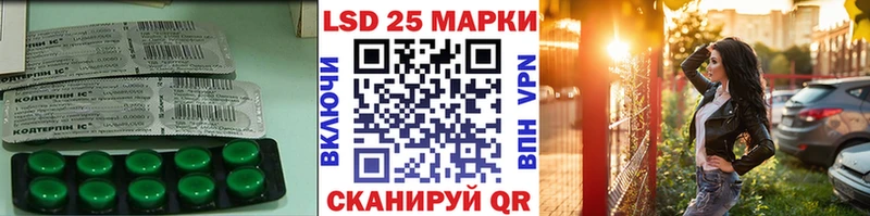 LSD-25 экстази ecstasy где продают наркотики Старый Крым