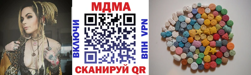 MEGA ONION  Старый Крым  MDMA Molly  магазин   