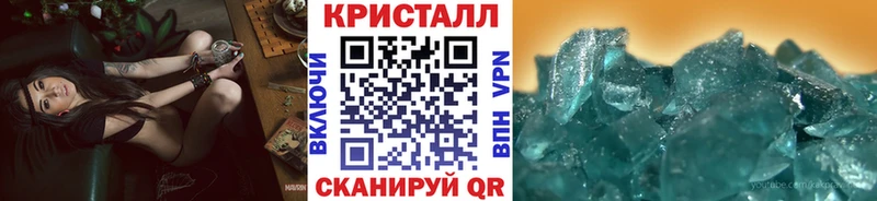 Метамфетамин винт  Старый Крым 