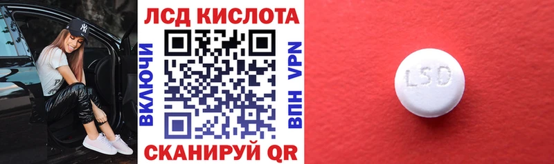 Марки 25I-NBOMe 1,5мг  Старый Крым 